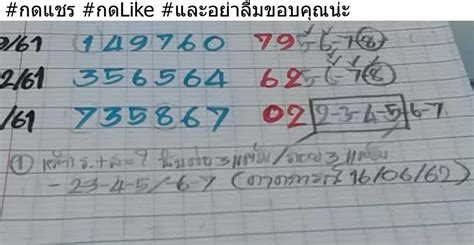 เว็บบริการตรวจผลสลากกินแบ่งรัฐบาลออนไลน์ งวดประจำวันที่ 1/2/63 ตรวจหวย เลขที่ออก 1/02/63 ผู้เขียน: change the mould ,we also can design mould for you as per ...