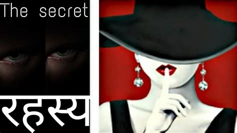 The only website in the world to provide wisdom of best seller books in hindi. The Secret In Hindi | Rahasya | The Secret Movie | Law Of ...