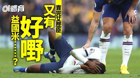 Jun 16, 2021 · 【now sports】新一季英超賽程出爐，來季英超將於8月14日開幕，並在5月22日煞科。英超8月14日揭幕已經焦點處處，衛冕球隊曼城當日將作客熱刺，曼聯則於主場對撼死敵列斯聯。而阿仙奴將造訪升班馬賓福特，利物浦首戰亦面對再度升「超」的諾域治，車路士則在史丹福橋球場靜候水晶宮來訪。車路. 【英超】熱刺尼當比利失寵 破紀錄加盟一季或賣到國際米蘭