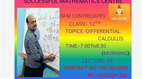 Integrations of forms on chains. DIFFERENTIAL CALCULUS LECTURE:-05 ( by - Subodh sir). For ...