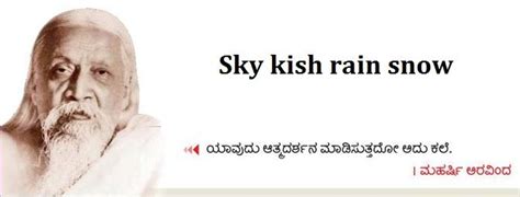 See these phrases in any combination of two languages in the phrase finder. Skykishrain - Sudina Kannada Nice Meaning Thoughs