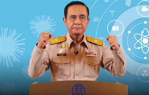ประยุทธ์ จันทร์โอชา นายกรัฐมนตรีคนล่าสุด จากทหารเสือราชีนี หัวหน้า คสช. 'ประเทศไทยต้องชนะ' สรุปมาตรการ แถลงการณ์พลเอกประยุทธ์ จันทร์โอชา | Tadoo