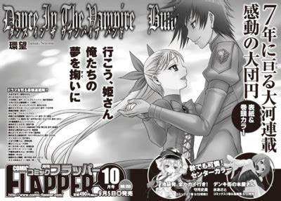 The manga was serialized in media factory's seinen manga magazine monthly comic flapper. Dance in the Vampire Bund Manga to End in Japan - News ...