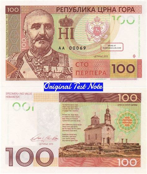 Montenegro and the to bosnia. Montenegro 100 Perper Private Essay Test Note 2015