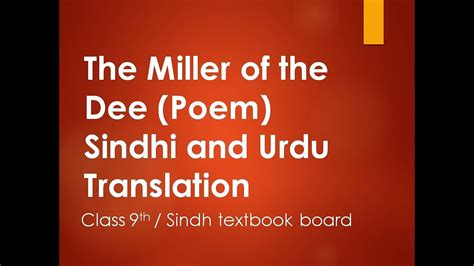 Candidates can check their annual exam preparation and chemistry knowledge. Miller of the Dee (poem) Sindhi and Urdu translation / 9th ...