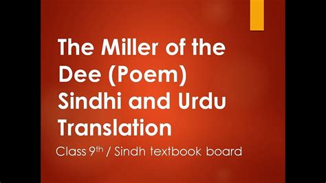 Sindh text book board, jamshoro. Miller of the Dee (poem) Sindhi and Urdu translation / 9th ...