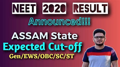 Candidates can check the neet candidates should secure the minimum qualifying marks to qualify in neet 2020 exam. NEET 2020 Expected Cut off for Assam | NEET 2020 Assam ...