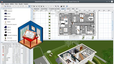 An interior design application to draw house plans & arrange furniture. Sweet Home 3D 6.4. Обновлена онлайн-версия. Исправления ошибок. Linux новости