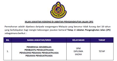 Pengambilan bagi pegawai penguatkuasa gred kp41 di kementerian dalam negeri (kdn) sedang giat berjalan bagi seluruh negara yang akan dilakukan tidak lama lagi. Permohonan Jawatan Kosong 2020 di Jabatan Pengangkutan ...