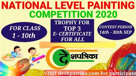 This video shows how to draw and learn the districts of chhattisgarh state in very simple way. Deshpatrika Drawing & Painting Competition in response to ...