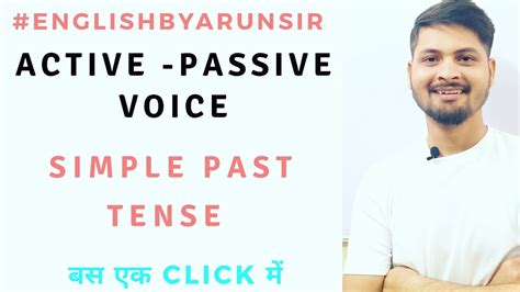 Why is active voice better than the passive voice? How to change Active Voice to Passive Voice IChange Active ...