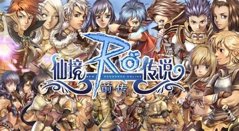 The spring festival has bloomed into ragnarok online 2! Ragnarok Online: Prequel - Ragnarök Wiki