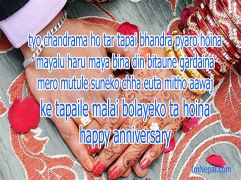 Best wishes for you and your son/daughter. ANNIVERSARY-QUOTES-FOR-PARENTS-FROM-DAUGHTER-IN-HINDI ...