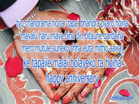 In hindi, people can wish someone on his/her birthday in a variety of ways. ANNIVERSARY QUOTES FOR PARENTS IN LAW IN HINDI image ...