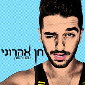 האתר מציג תוכן איכותי, אחראי ואינטלקטואלי השומר על כתיבה ערכית ונקיה שמתרחקת מעיתונות צהובה ופופוליסטית. סטריאו ומונו, אתר הדיסקוגרפיה של המוסיקה הישראלית