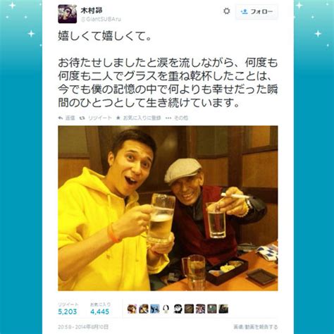 3 401 tykkäystä · 33 puhuu tästä. 新旧ジャイアンが乾杯! 木村昴さんがたてかべ和也さんとお酒 ...