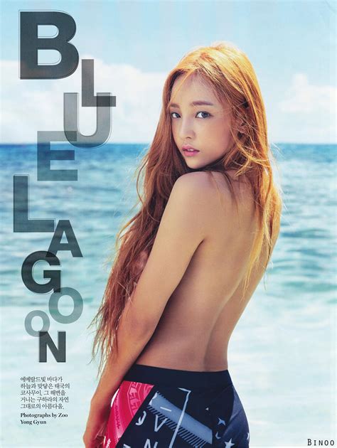 I wonder if she is orange flavored, perhaps mango or mystery. Goo Hara makes guys addicted The magic of KARA | allkpop ...