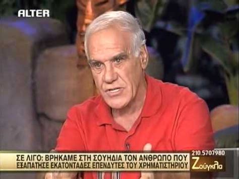 Τηλεφωνική επικοινωνία είχαν ο οικουμενικός πατριάρχης βαρθολομαίος με τον αρχιεπίσκοπο αθηνών και πάσης ελλάδας ιερώνυμος, σχετικά με τα γεγονότα της μονής πετράκη. ΑΛΕΦΑΝΤΟΣ ΜΟΝΗ ΠΕΤΡΑΚΗ - YouTube