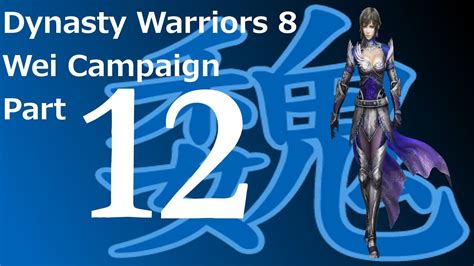 Bài luận của bạn có vài lỗi, nhưng tổng thể thì làm rất tốt. English Dynasty Warriors 8 Wei Campaign - Tong Gate - Wang ...