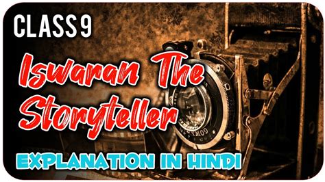 Iswaran the storyteller summary in english. Iswaran The Storyteller class 9 ||Summary in Hindi ...