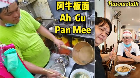 / it is an icon with title. 槟城阿牛板面推出午市卤鸡饭板面好好吃 Penang Street Food Malaysia Ah Gu Pan ...