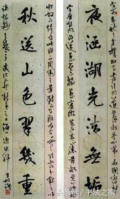 數十位當代名家的書法作品，你最喜歡誰的？ - 每日頭條