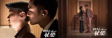I need a doctor lyrics. Joe Chen and Ming Dao Reunited in Let's Cheat Together ...