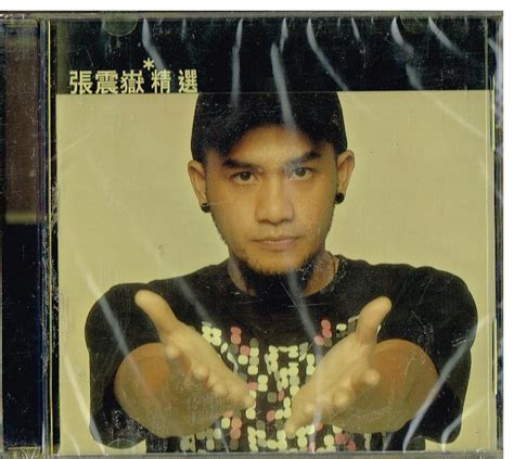 Chang kong foo & company. Chang Chen-yue - Chang Chen-yue: Rolling Stones golden ...