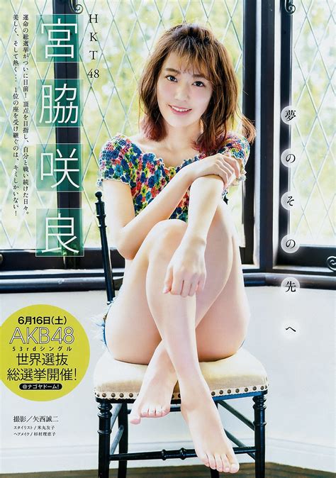 Manage your video collection and share your thoughts. 宮脇咲良 HKT48大人の二十歳ちっぱい生脚太ももセクシー画像 ...
