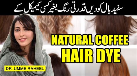 However, if your hair is naturally dark and you want your strands to be lighter, you should leave the color on your hair longer. How to Dye Your Hair Naturally (with coffee) by Dr. Umme ...