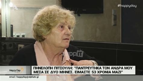 Φέτος στην τηλεόραση κυριαρχούν το big brother, το gntm… Πηνελόπη Πιτσούλη για Bachelor: Δεν έχουν μάνα -πατέρα ...