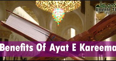 Jun 13, 2010 · amal of ayat e kareema. Asmaul Husna: BENEFITS OF RECITING AYAT E KARIMA