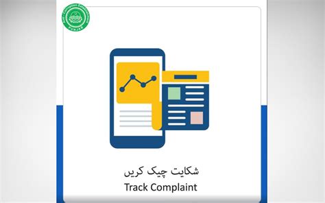 Cavemencoders tarafından geliştirilen itracker : Report Corruption Mobile App in Pakistan | Zameen Blog