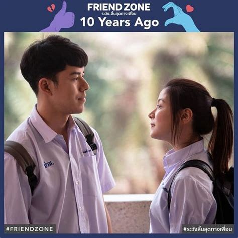 Friend zone adalah drama romantis thailand 2019 yang bercerita tentang dua orang yang terjebak dalam status friend zone. Friend Zone on Moviebuff.com