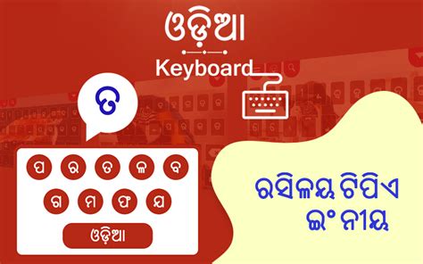 Create good names for games.nicknames for keyboard. 57 HQ Photos Free Fire Name Style Odia - Odia Oriya ...