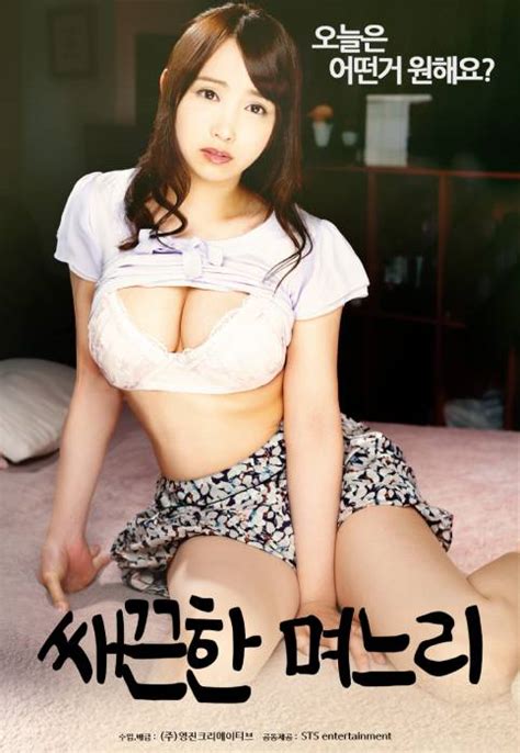 Watch nonton film semi angel ladies 2019. Nonton MUSYKONO YOME-NAO Subtitle Indonesia - Layarkaca21