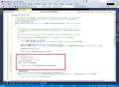 Measure performance in xamarin.android applications | xamarin blog (devblogs.microsoft.com). Foundation.MonoTouchException | Xamarin.iOS - ITブログ時々なんでもブログ
