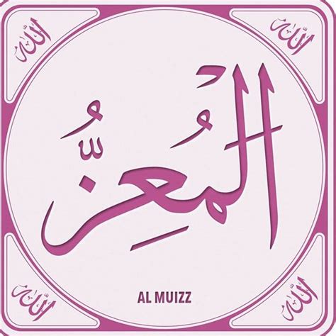 Asmaul husna dan artinya, lengkap dengan kaligrafi. Gambar kaligrafi Asmaul Husna Kaligrafi Al Haliq Kaligrafi ...