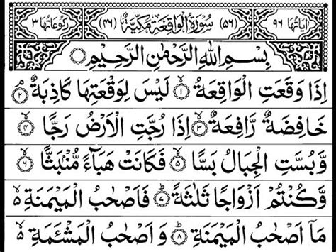 Dan sama saja atas mereka, apakah engkau beri mereka peringatan atau tidak engkau beri mereka peringtan, mereka tidak akan beriman. Judyjsthoughts: Surah Yaseen Surat Yasin Arab Saja