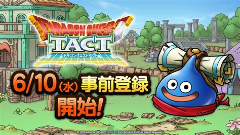Here are listed all the dragon ball idle promo codes 2021 that have been created. Qoo News "Dragon Quest Tact" Mobile Game Starts Pre-registration on June 10 - QooApp