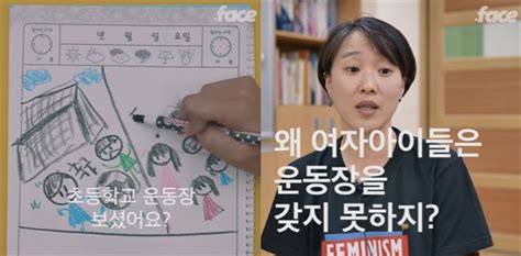 #스쿨미투를 계기로 만들어진 세상을 바꾸는 청소년 페미니스트 네트워크입니다. 학교에 '페미니스트 선생님'이 더 필요한 이유 - 오마이뉴스