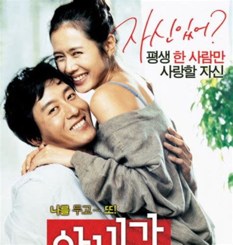 Nonton film semi korea terbaru temptation of mother in law (2019). DOWNLOAD FILM GRATIS | FREE MOVIE: Film Semi Korea