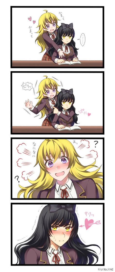 Экстремальный рашн фэндом фо beetlejuice musical. Oh lord...Where is she poking!? | Rwby comic