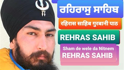 As recorded in the guru granth sahib, it contains the hymns of four different gurus; REHRAS SAHIB - YouTube