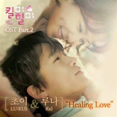 Nashow auditory hallucination (kill me heal me ost part.1). OST Lengkap Drama Kill Me Heal Me | Simpleaja.com