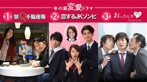 Mar 07, 2021 · テレ朝の水曜午後9時枠ドラマ枠、新規参入が難しい状態か 失言以外にも大御所、大先輩にも暴言で危うい？ 霜降り粗品に「毒舌のライン超えて. 年の瀬 変愛ドラマ （2016） ｜テレ朝動画