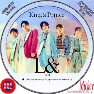 正式な名称は「king & prince (きんぐ あんど ぷりんす)」。 略して「キンプリ」。 キラキラ王子さまにキュンキュンして若返るのもよいでしょう。 キュンキュンするのは間接的に女性ホルモンの活性の正常化につながるとも言われています。 Mickey's Request Label Collection King & Prince『L&』【初回限定盤B】CD+DVD