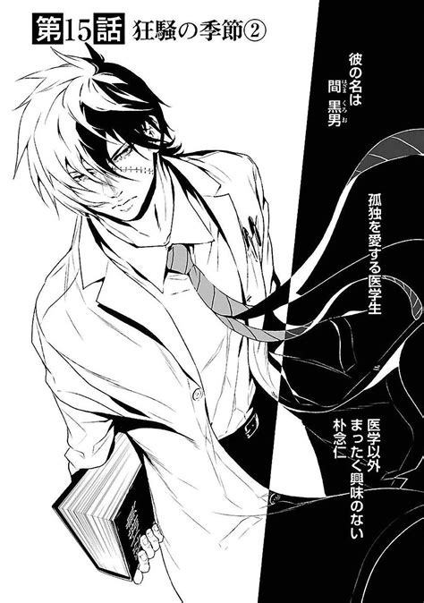 We did not find results for: Young Black Jack - mangá | Manga, Sensei