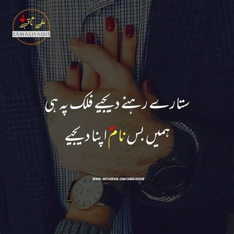 See more ideas about urdu love words, urdu quotes with images, muslim love quotes. Pin on Urdu Shayari