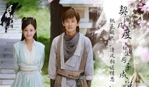 山河令 word of honor ost 刘宇宁献唱主题曲 天问 tian wen mv 侠气岁月一首英雄诗 张哲瀚 龚俊 周也 马闻远 孙浠伦 陈紫函 古装武侠片 优酷 youku. 2017版《射鵰英雄傳》拍成這樣，都對不起特別演出的苗喬偉 - 每日頭條